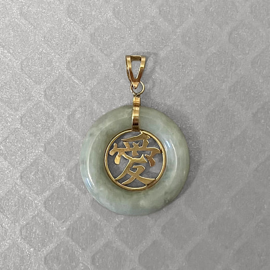 Preowned Yellow Gold and Jade Circle Love Pendant